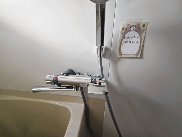 サーモ付き水栓