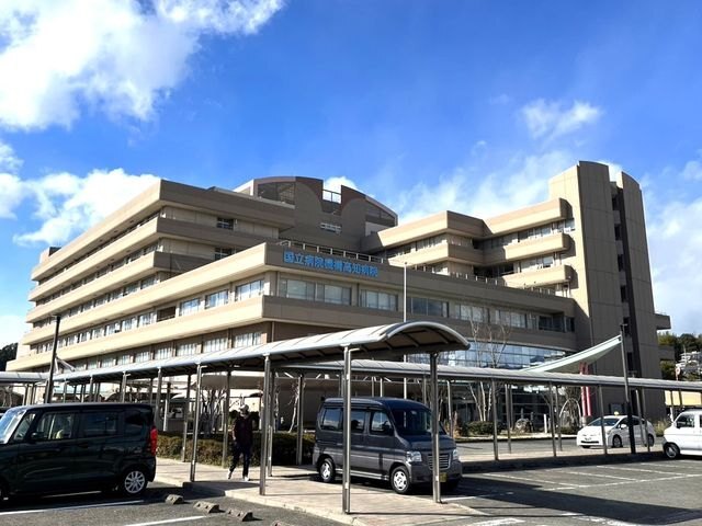 独立行政法人国立病院機構高知病院