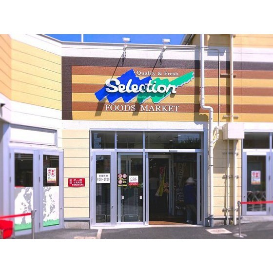 FOODS　MARKET　Sel