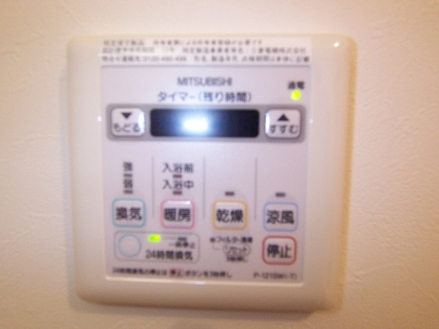 浴室乾燥暖房リモコン
