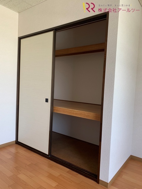 押入
