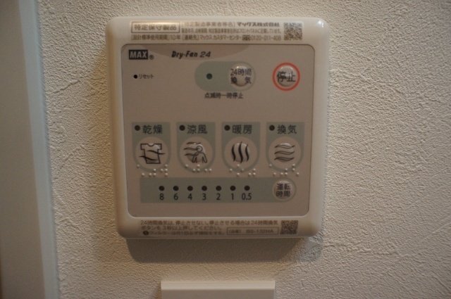 浴室乾燥機