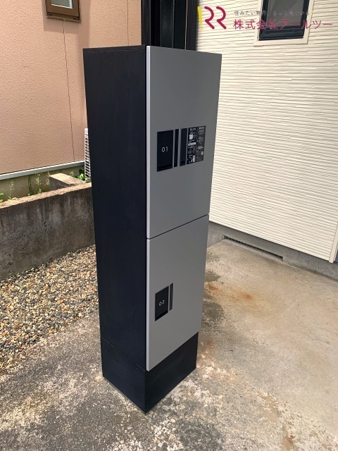 宅配ボックス