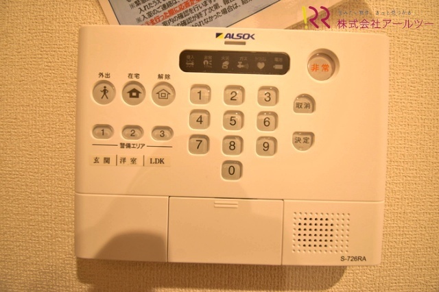 ホームセキュリティシステム