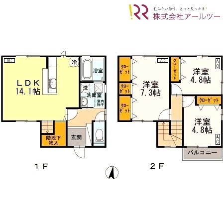 間取画像