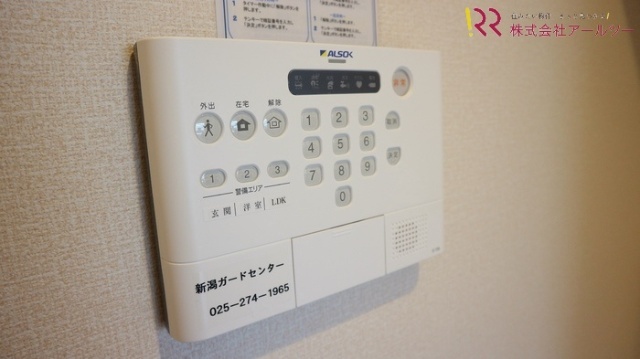 セキュリティシステム