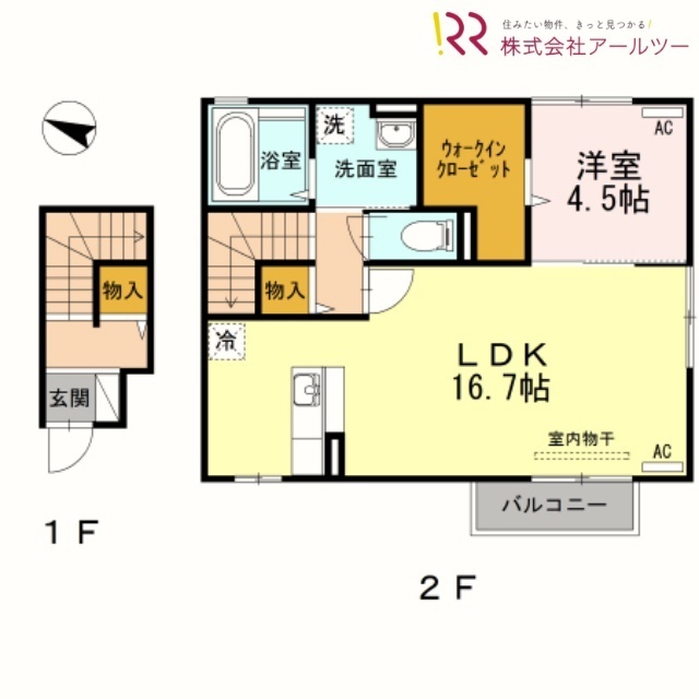 間取画像