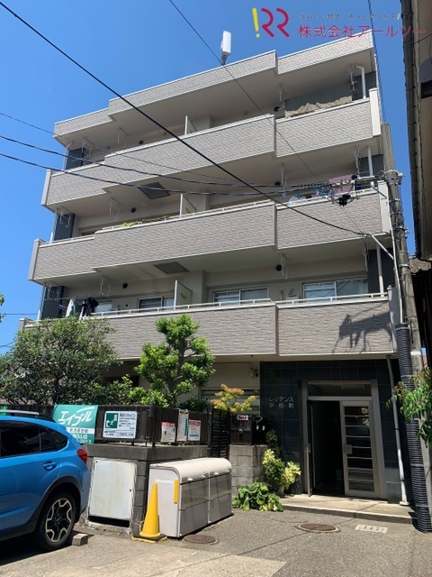 レジデンス学校町