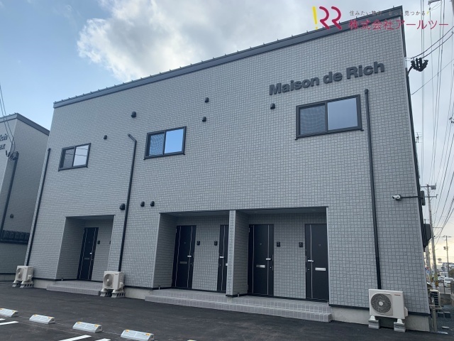 Maison de Rich