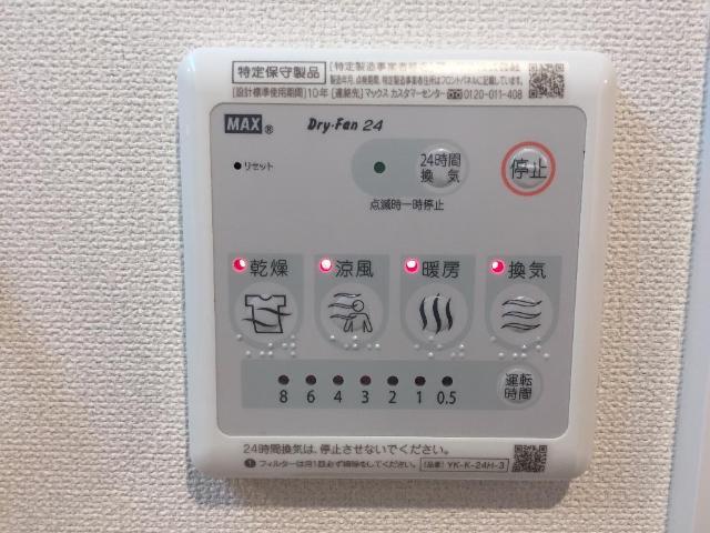 浴室換気乾燥機パネル