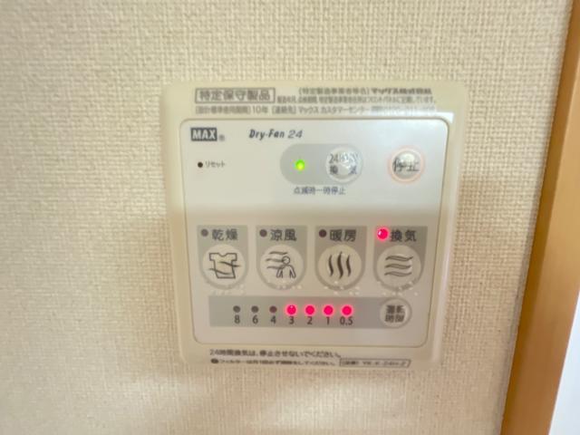 浴室乾燥機