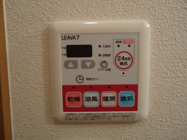 浴室乾燥機リモコン