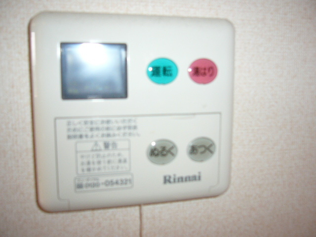 キッチン給湯リモコン