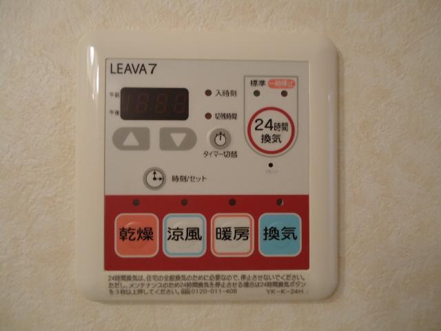 洗濯機置場リモコン