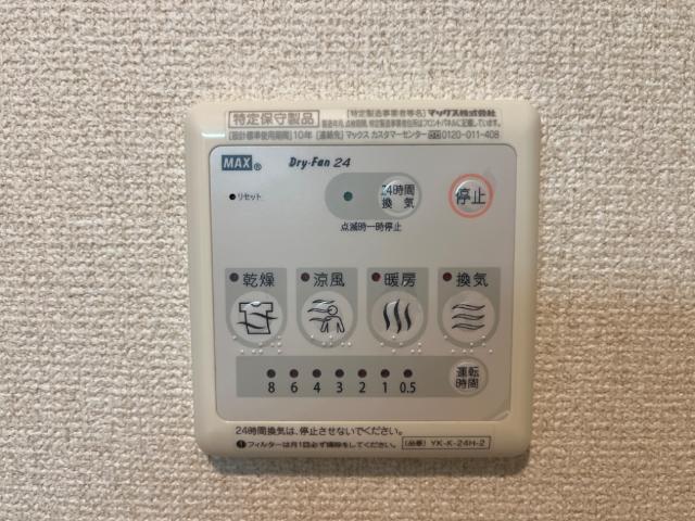 浴室乾燥機