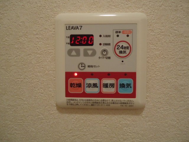 浴室乾燥機リモコン