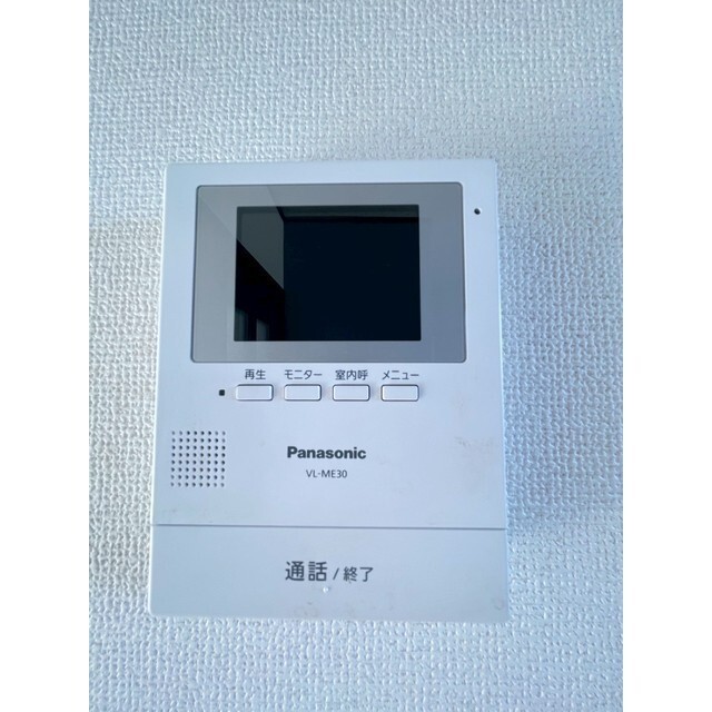 訪問者を画面で確認できます
