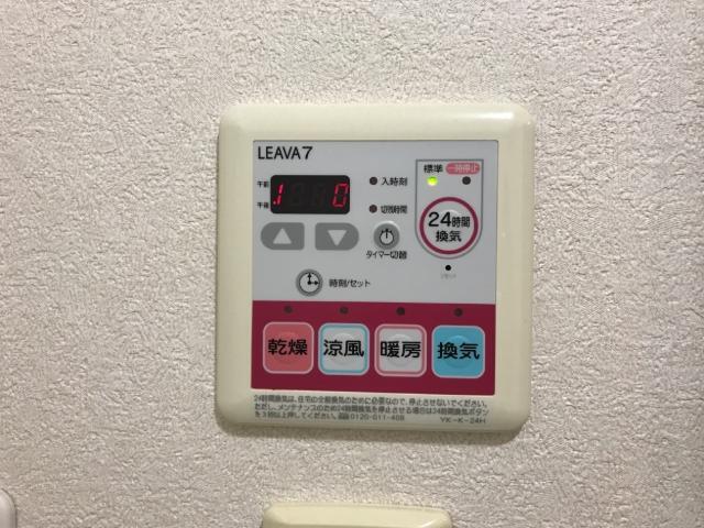 浴室乾燥機パネル