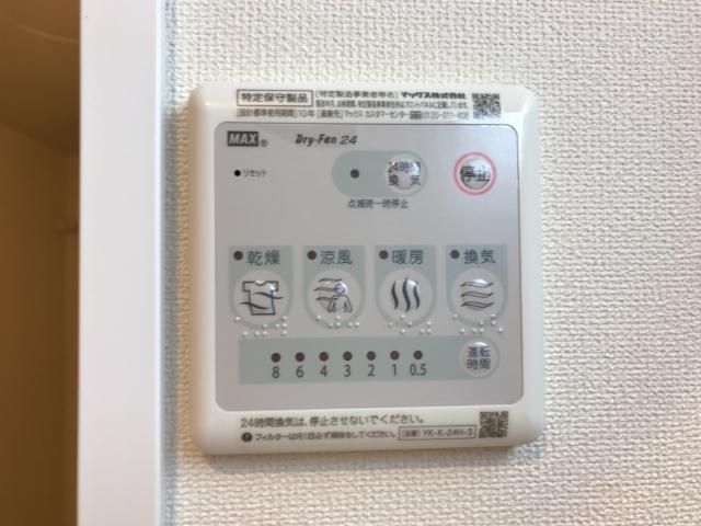 浴室乾燥機リモコン