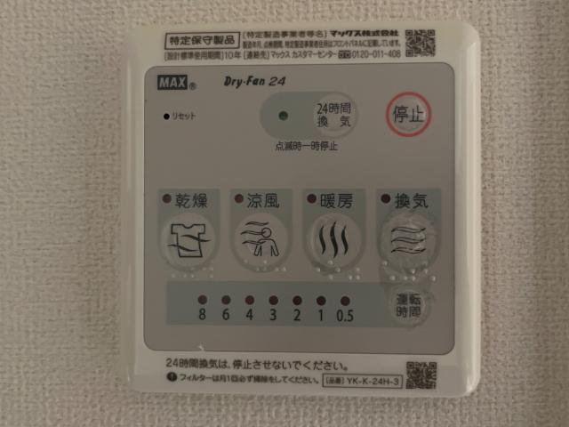 室内設備