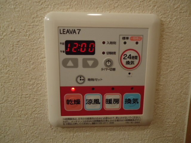 浴室乾燥機リモコン