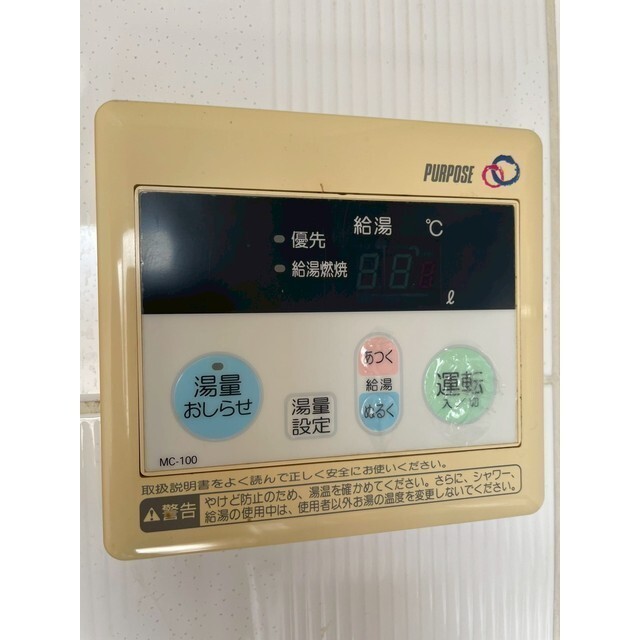 キッチン横 給湯コントロールパネル