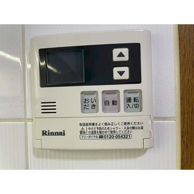 給湯パネルです。