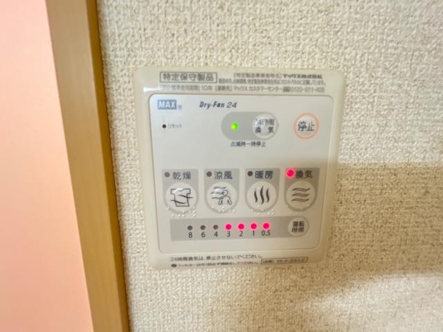 浴室乾燥機