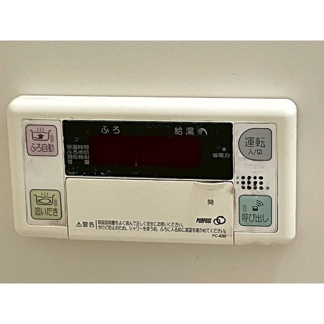 浴室内給湯パネル