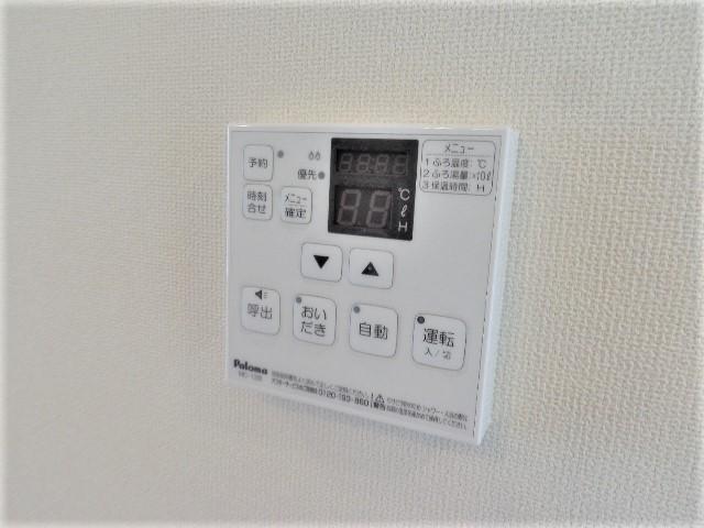 追い炊き付き（イメージ）