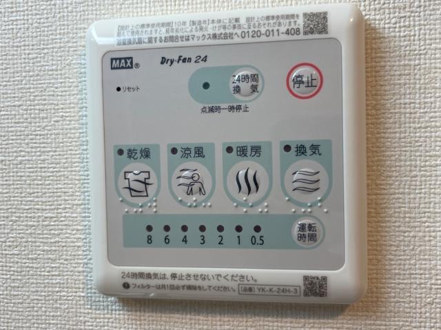 浴室乾燥機(イメージ)