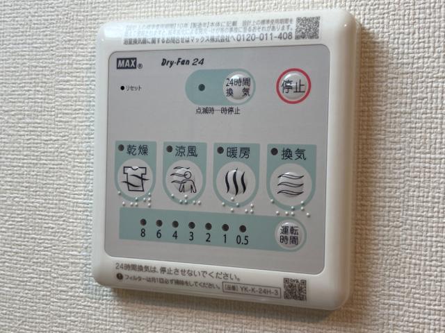 室内設備（イメージ）