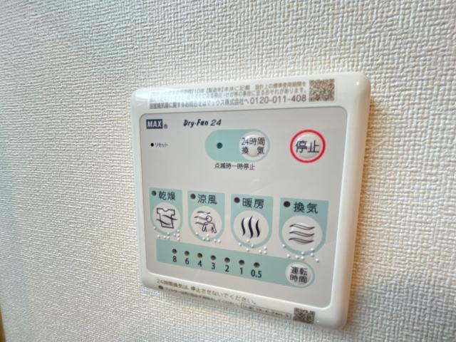 浴室乾燥機（イメージ）