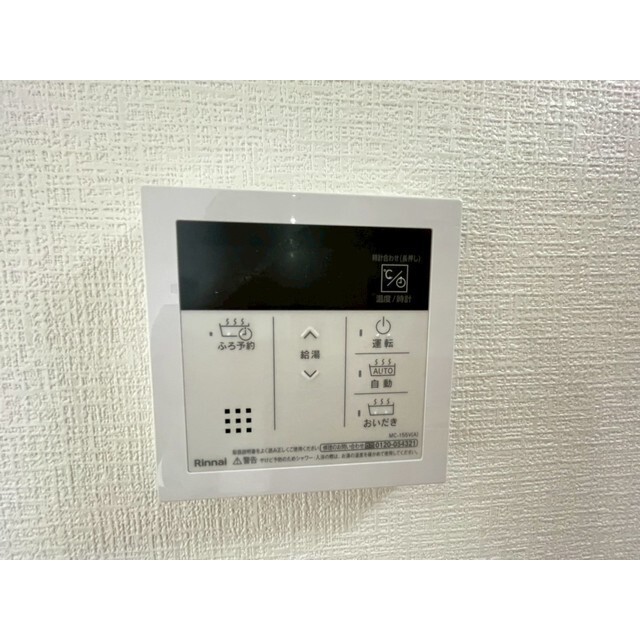 キッチン給湯コントロールパネル