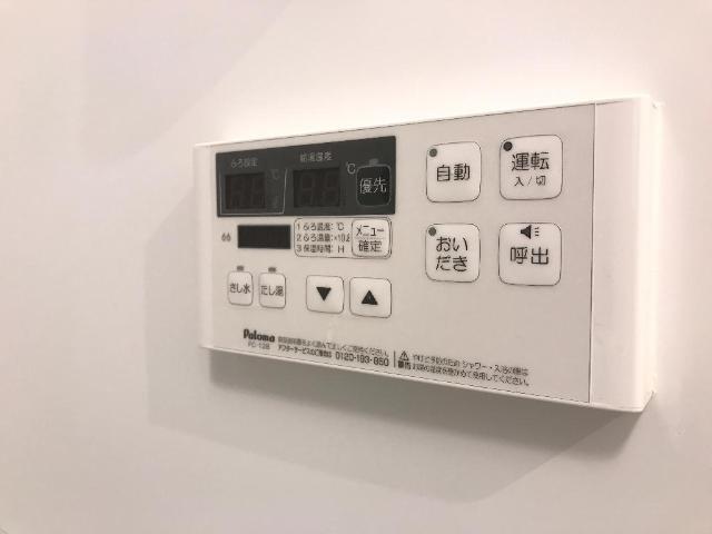 追炊リモコン