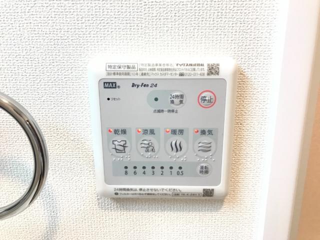浴室乾燥機