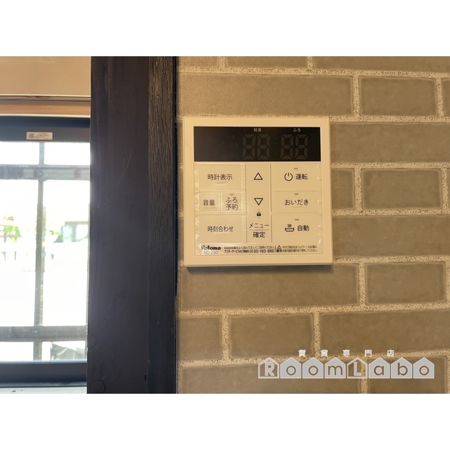 給湯パネル
