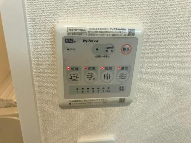 浴室乾燥機リモコン