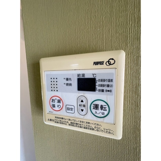 給湯パネル