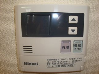 給湯リモコン