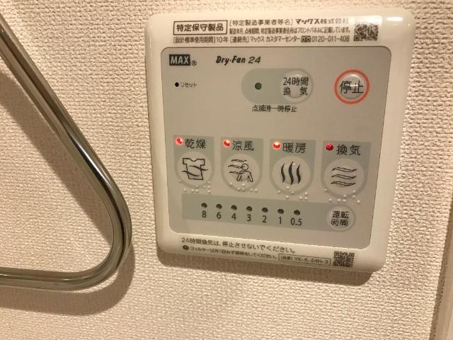 浴室乾燥機リモコン