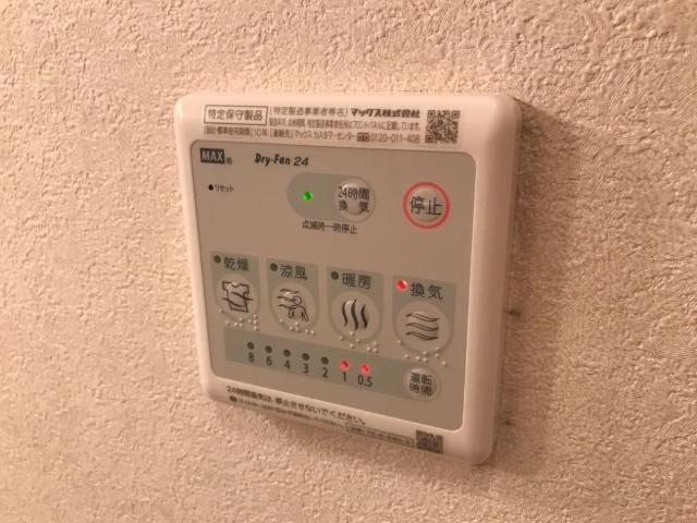 浴室乾燥機