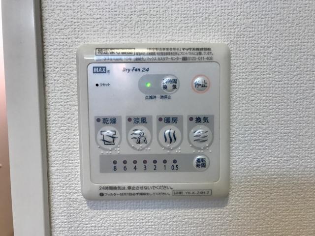 浴室乾燥機パネル