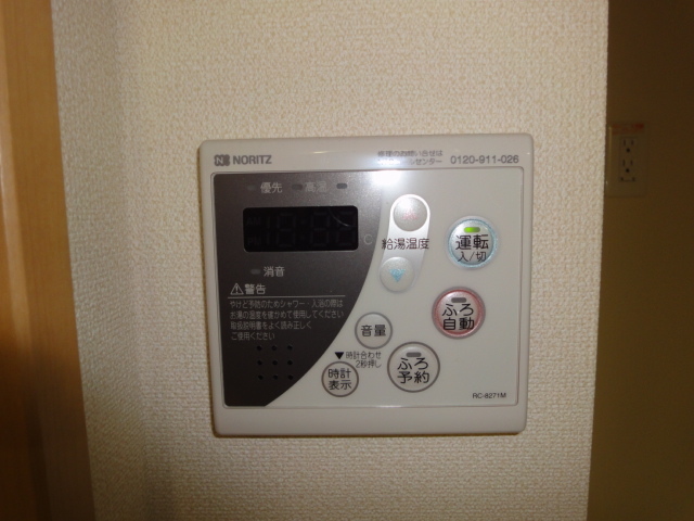 給湯リモコン
