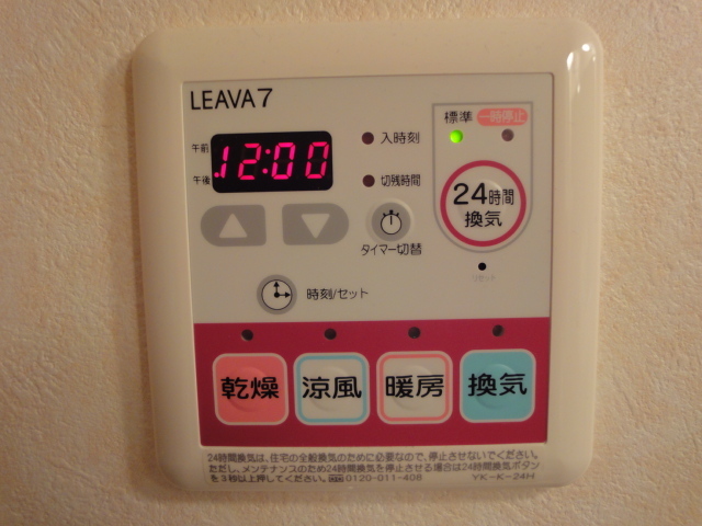 浴室乾燥機パネル