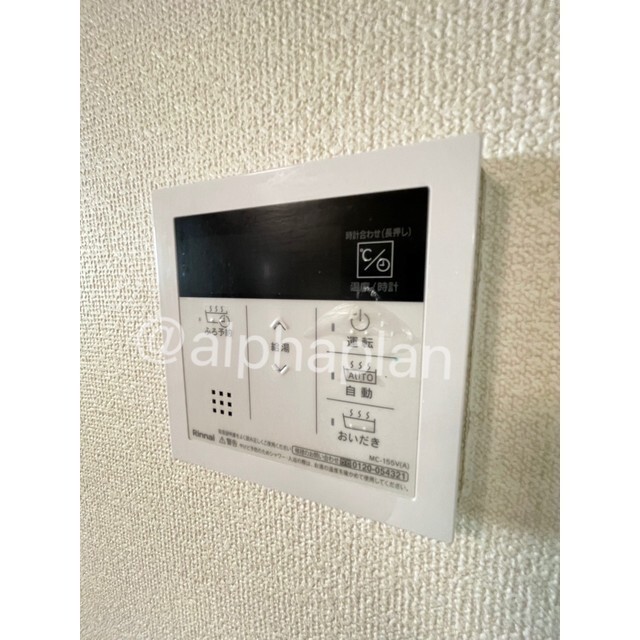 キッチン横の給湯コントロールパネル