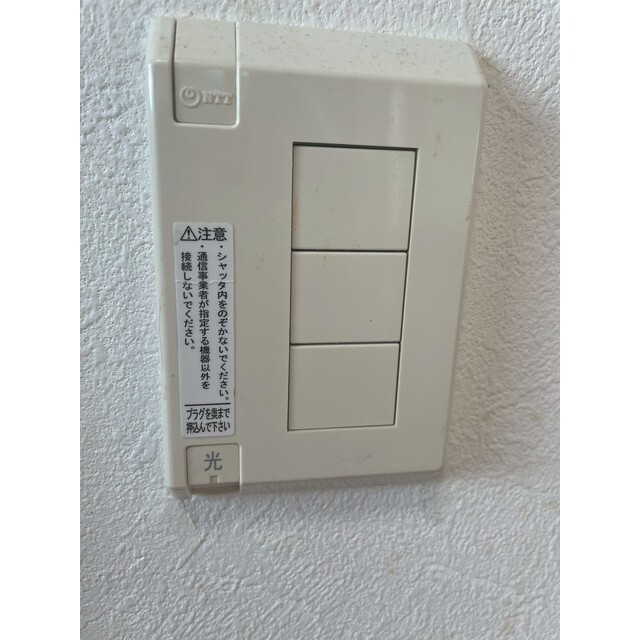 光