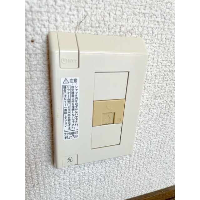 光