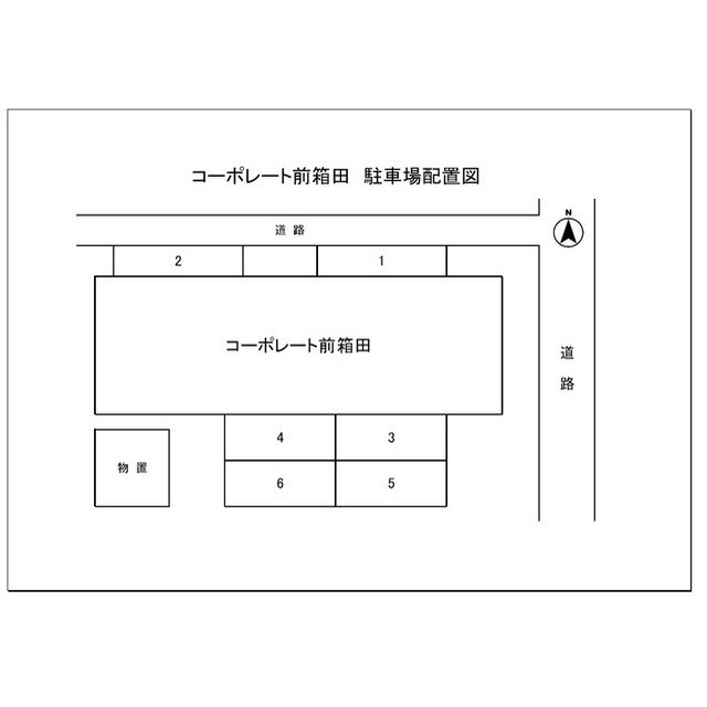 駐車場画像