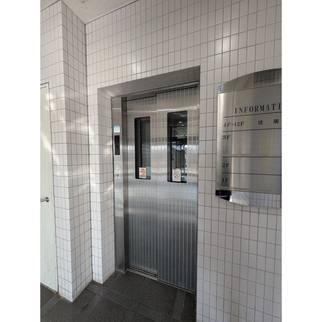 外出先でもスマホで応答可能なオートロックにリニューアルしました！